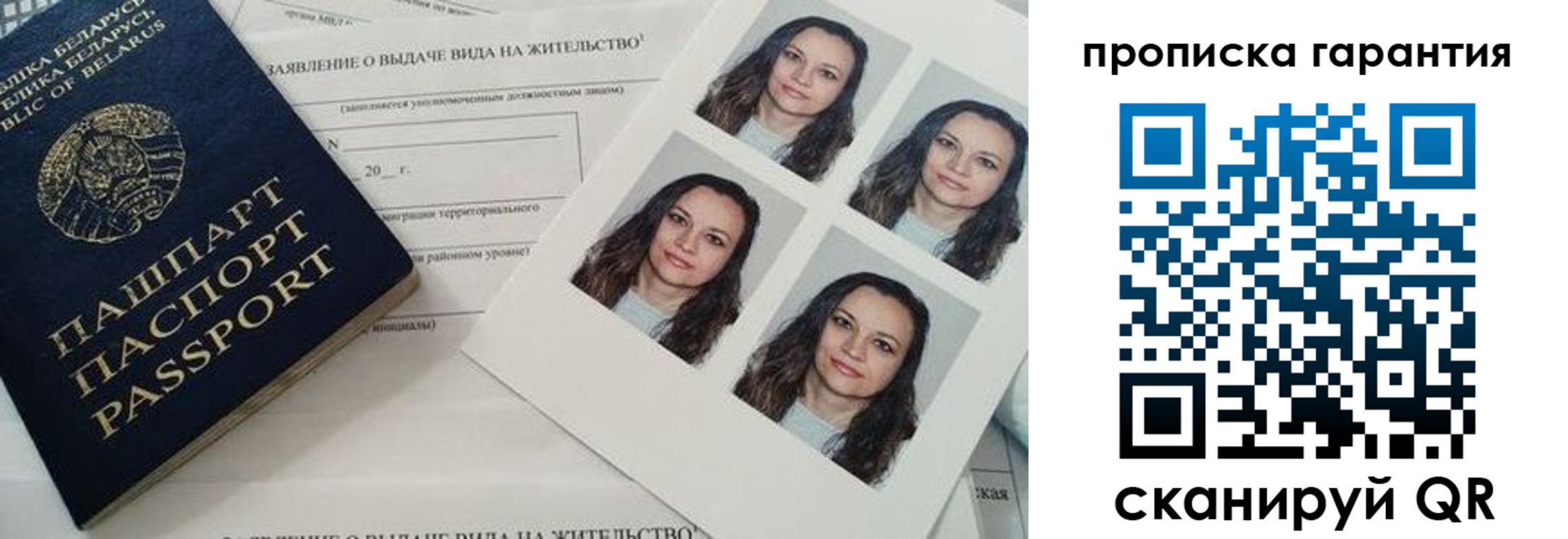 прописка иностранных граждан в Дербенте