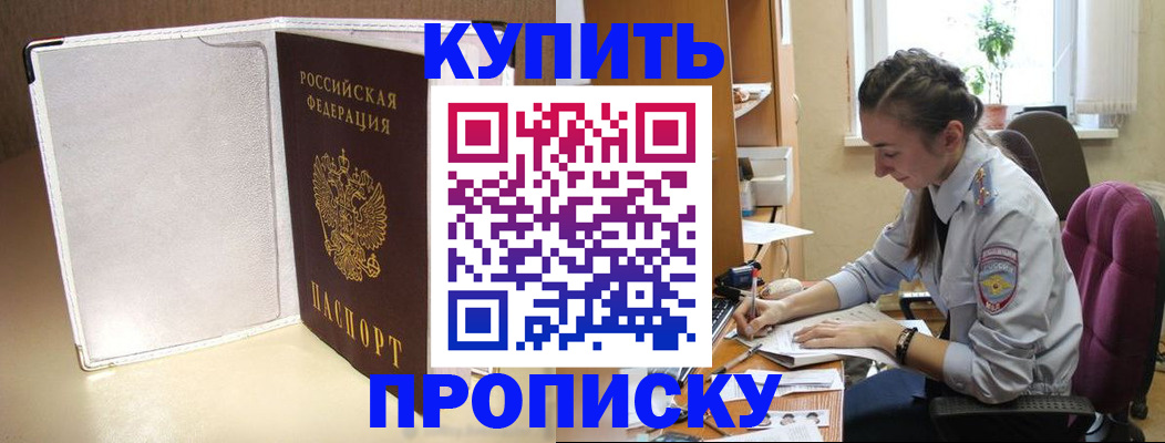 миграционный учет в Дербенте