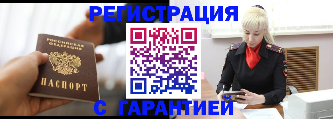 регистрация для школы в Дербенте